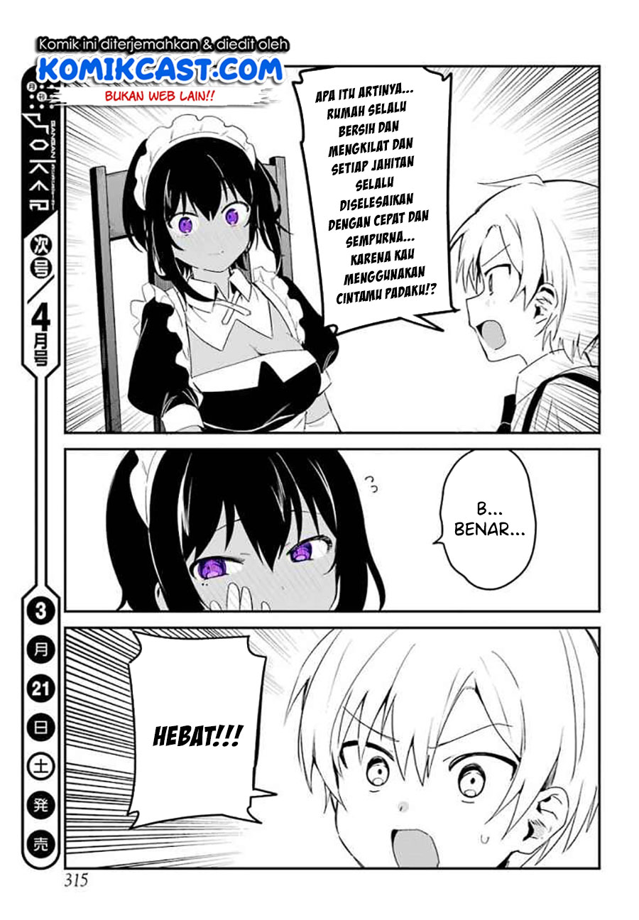 My Recently Hired Maid Is Suspicious (Serialization)